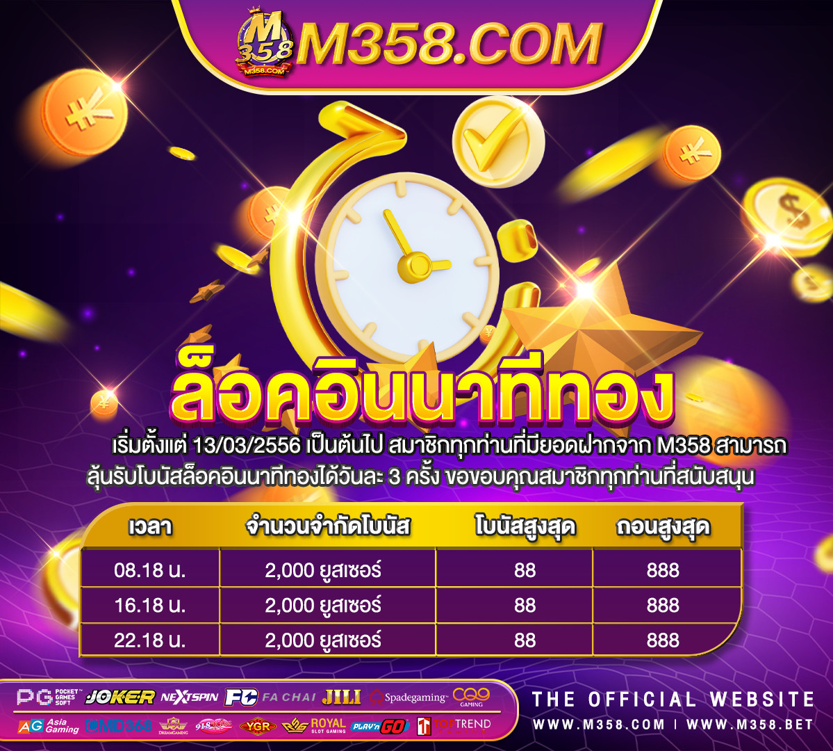 lavacomplex900 เครดิตฟรี